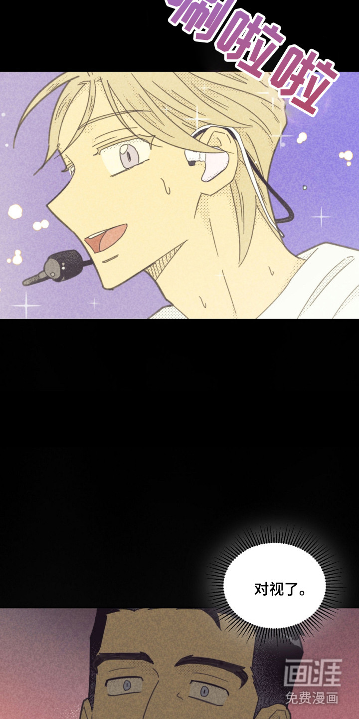 第257话19