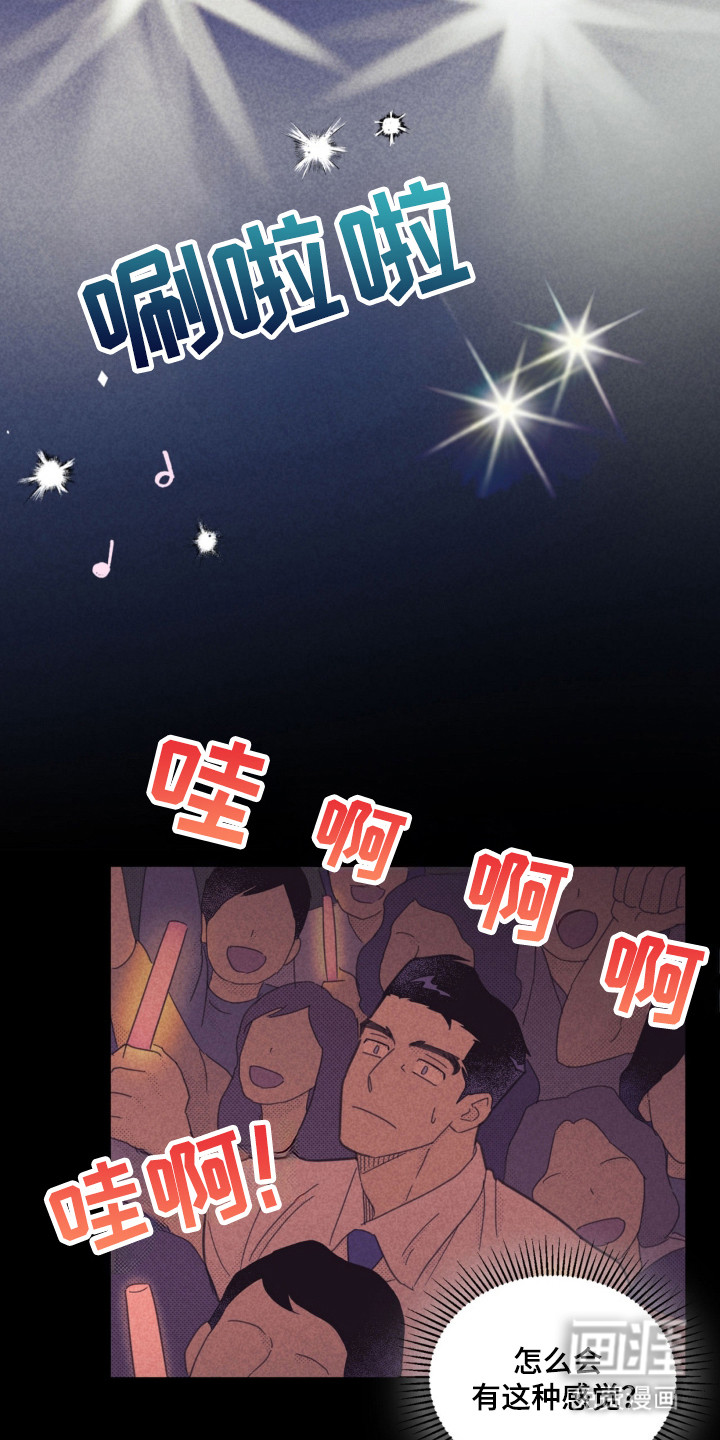 第257话16