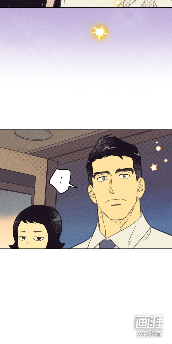 第257话5