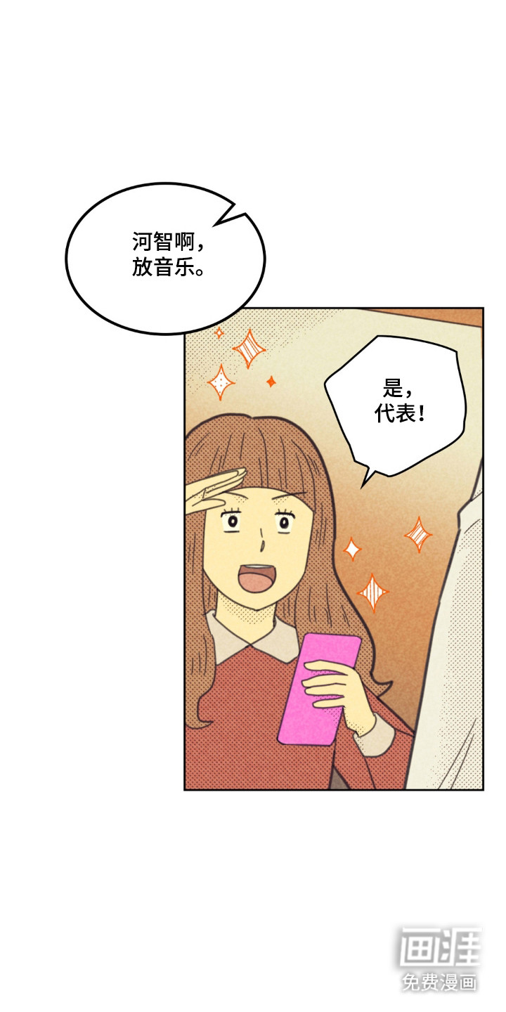 第257话2