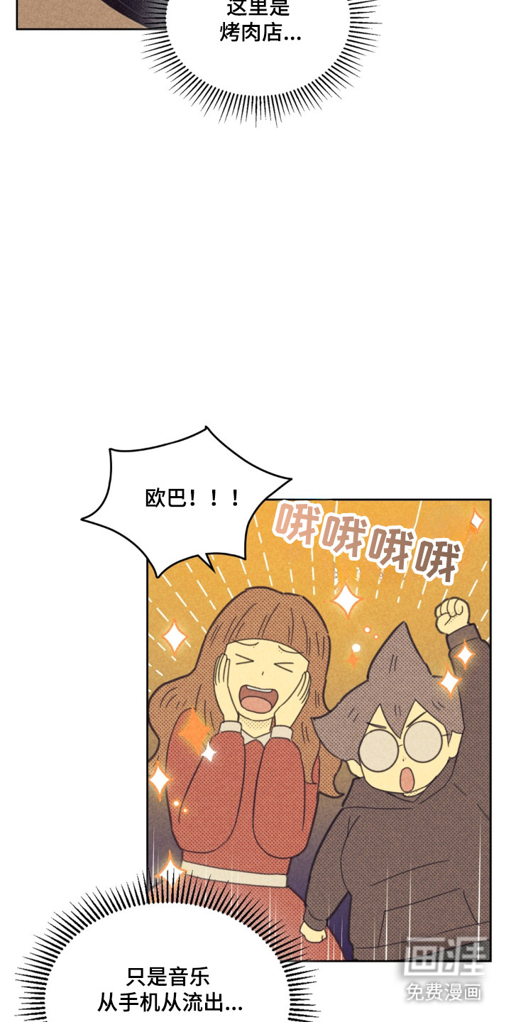 第257话13