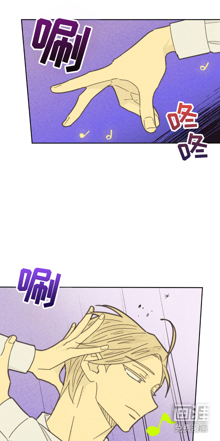 第257话6