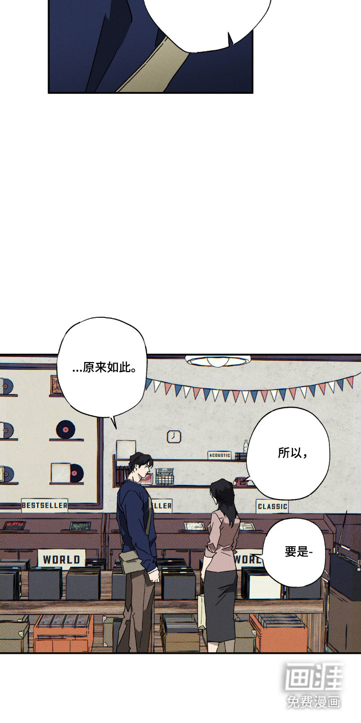 第179话18