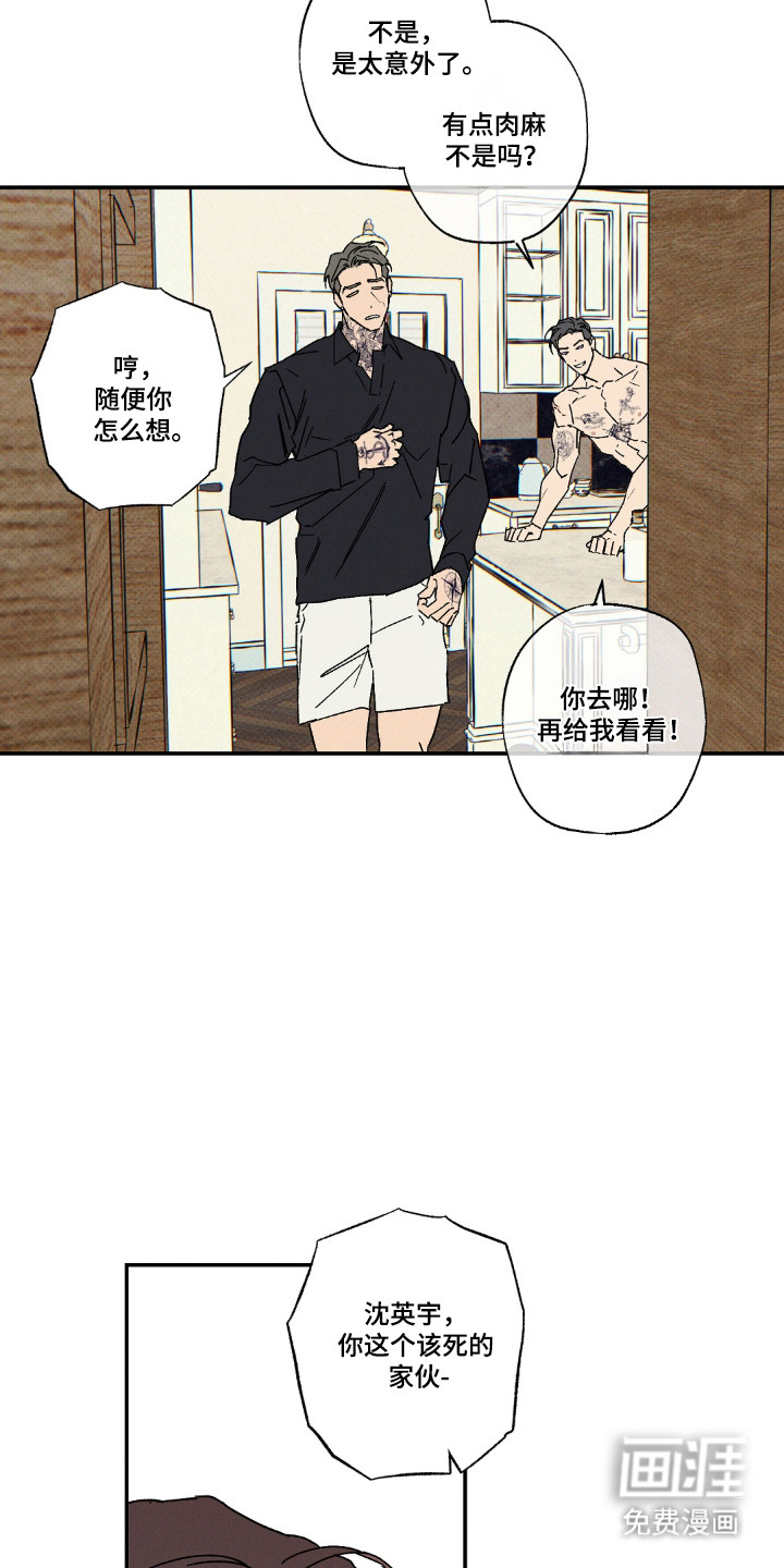 第179话4
