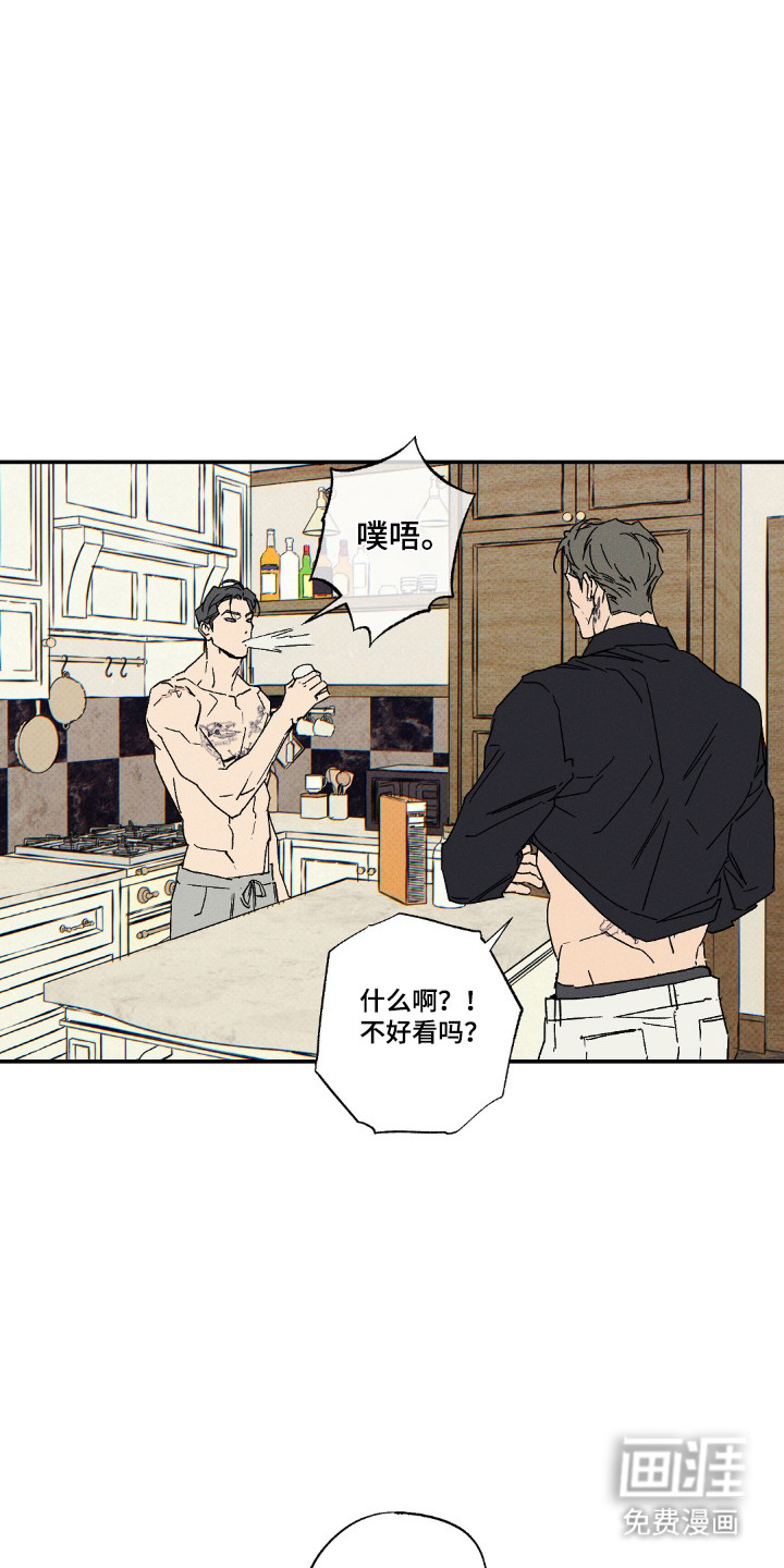 第179话3