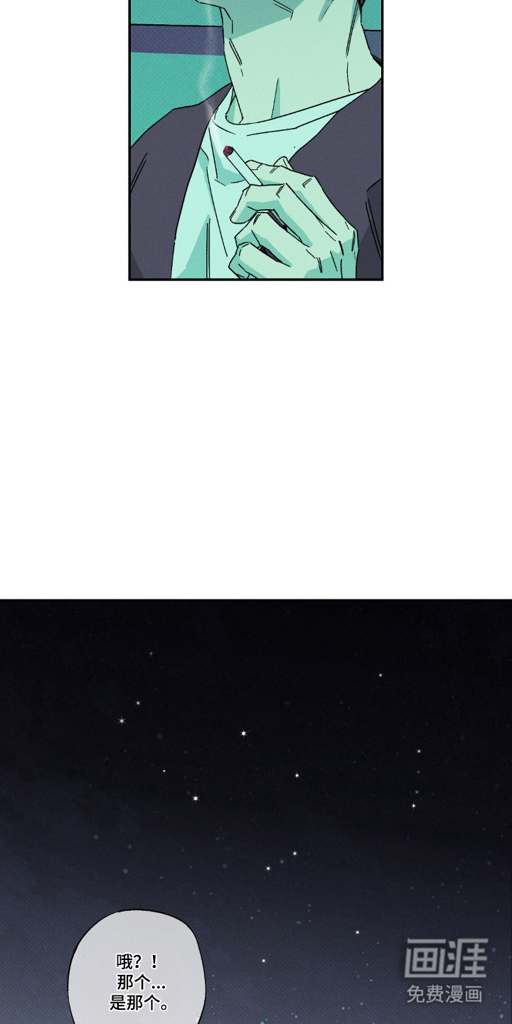 第179话26