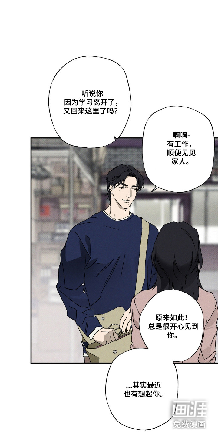 第179话16