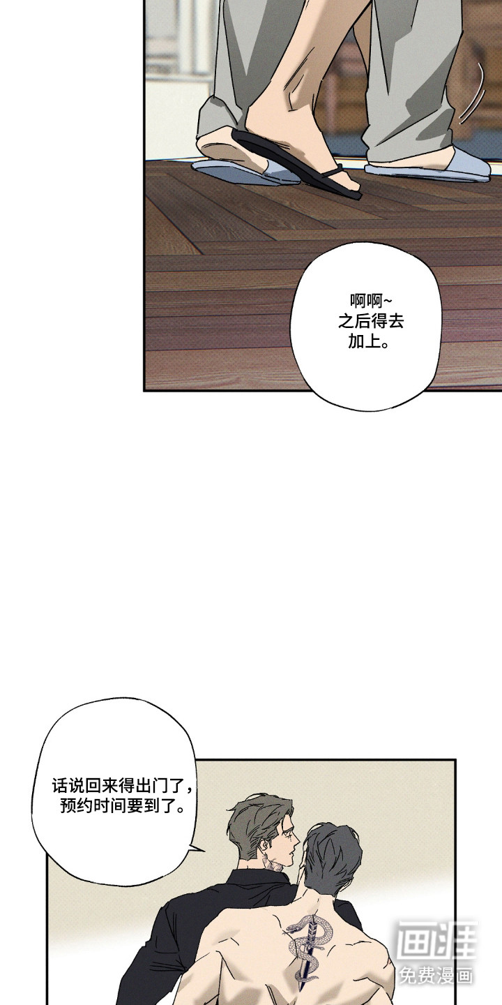 第179话6