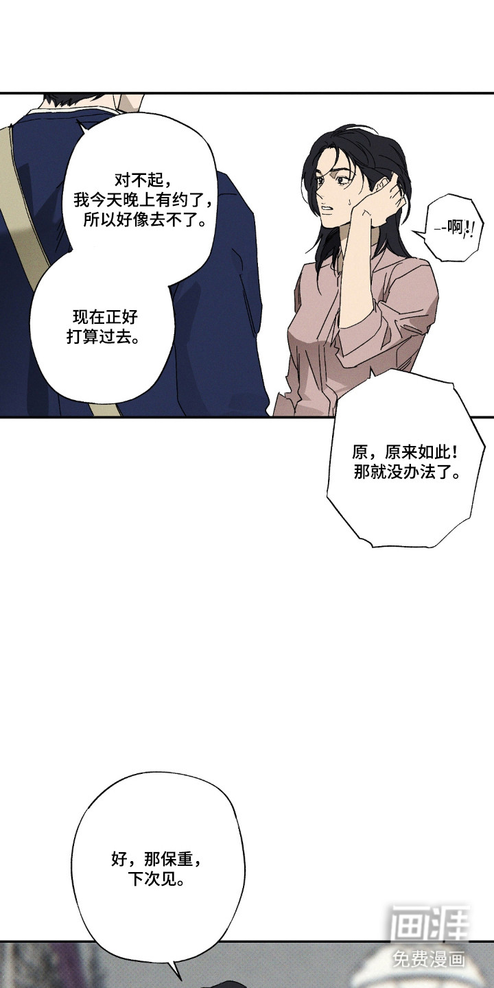 第179话21