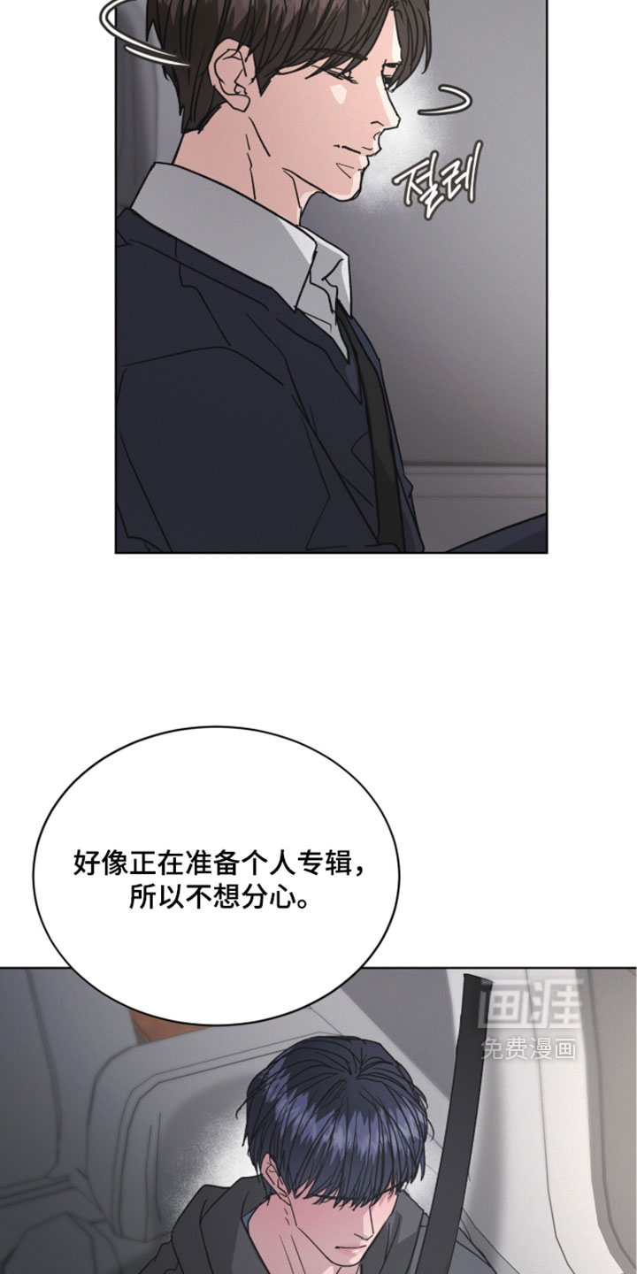 第84话4