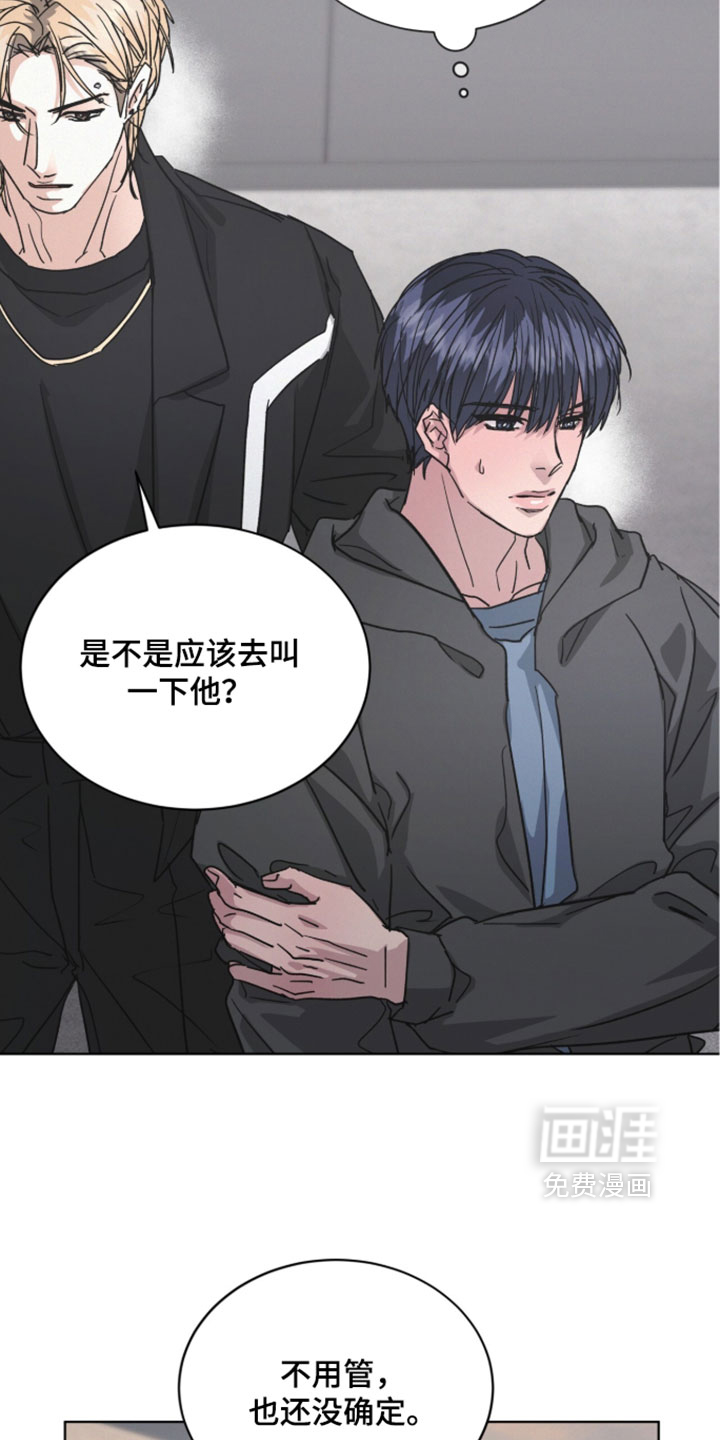 第84话8