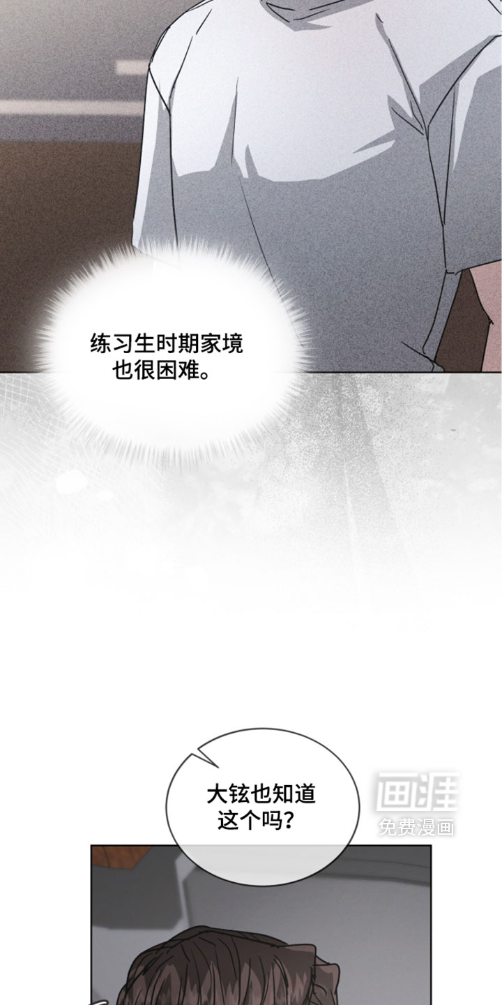 第84话3