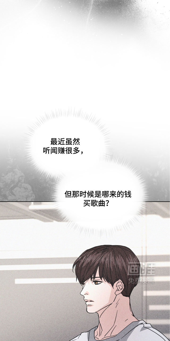 第84话2