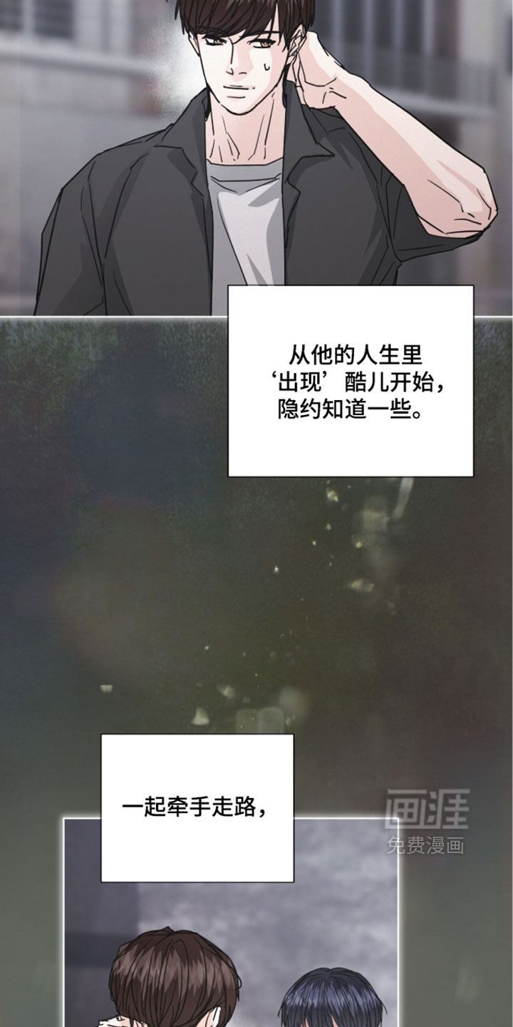 第83话3