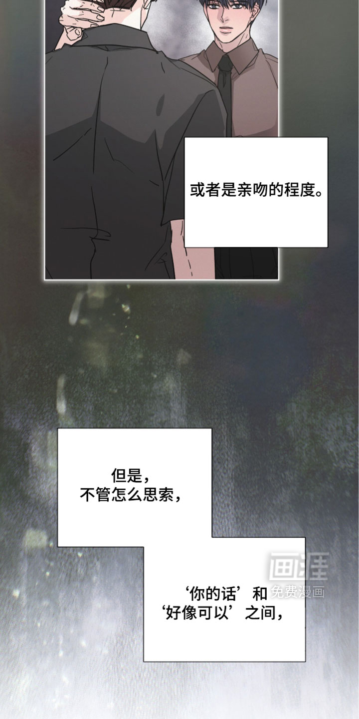 第83话4