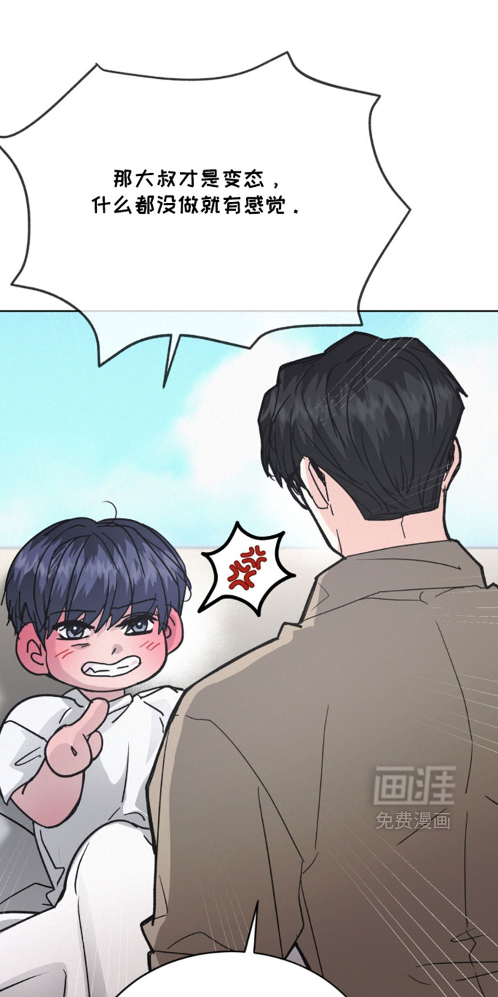 第82话3