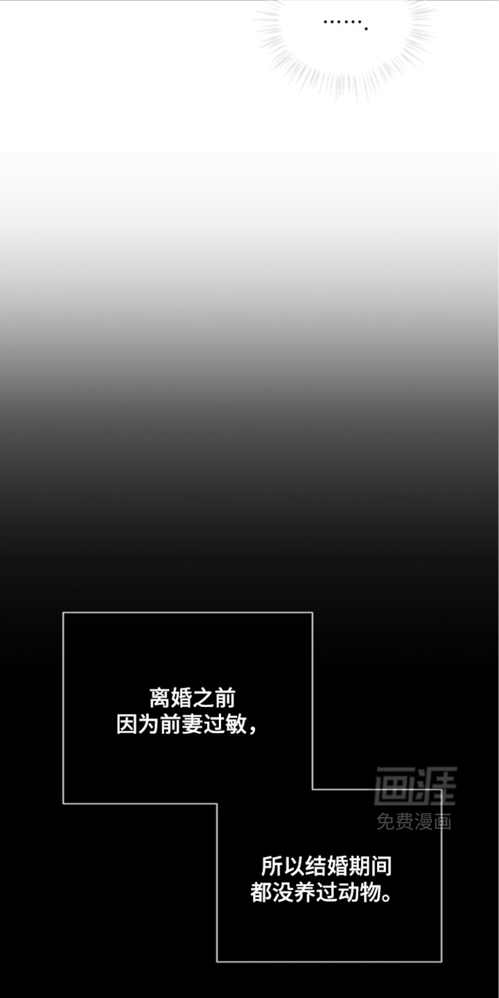第81话2