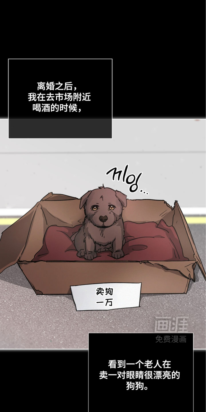 第81话3