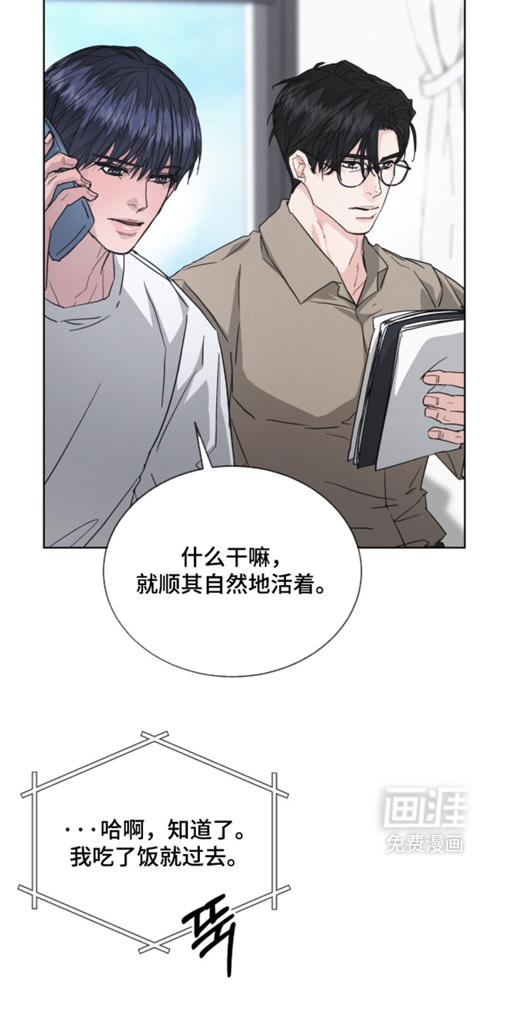 第81话32
