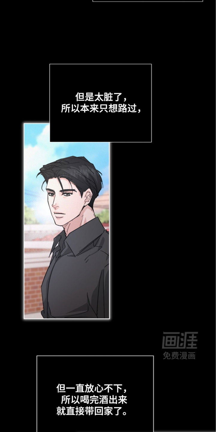 第81话4