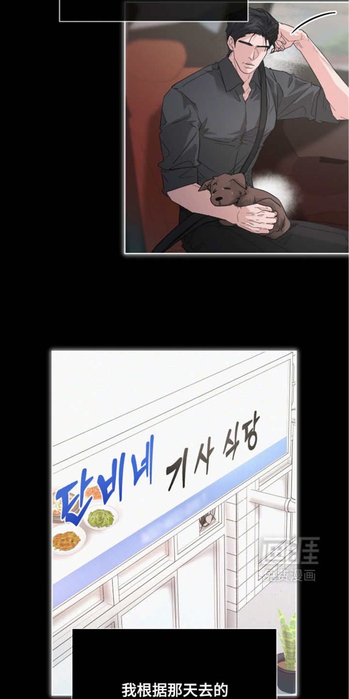 第81话5