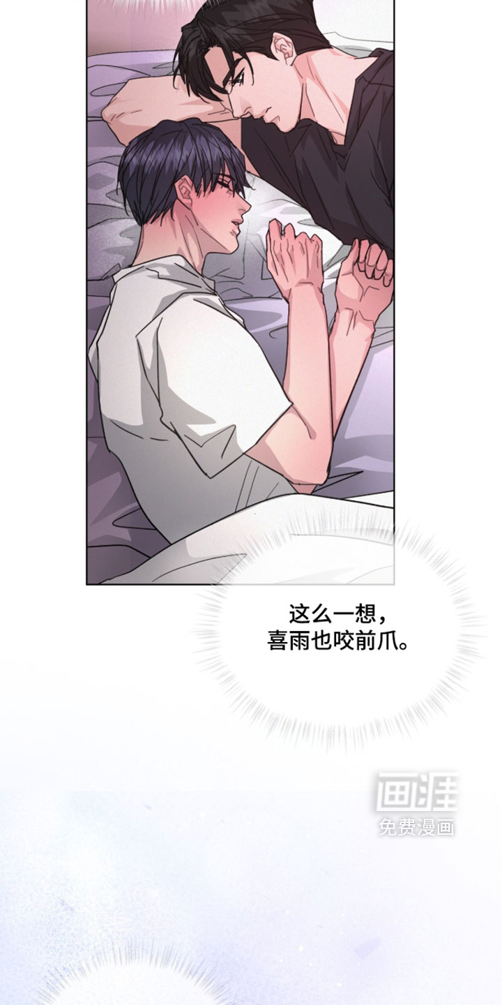 第81话7