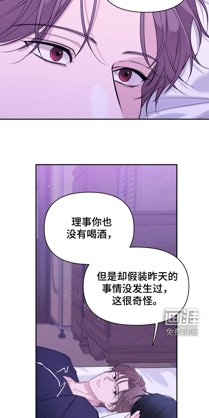 第34话19