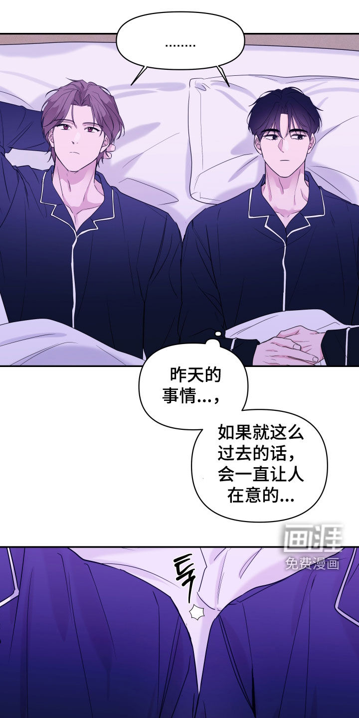 第34话16