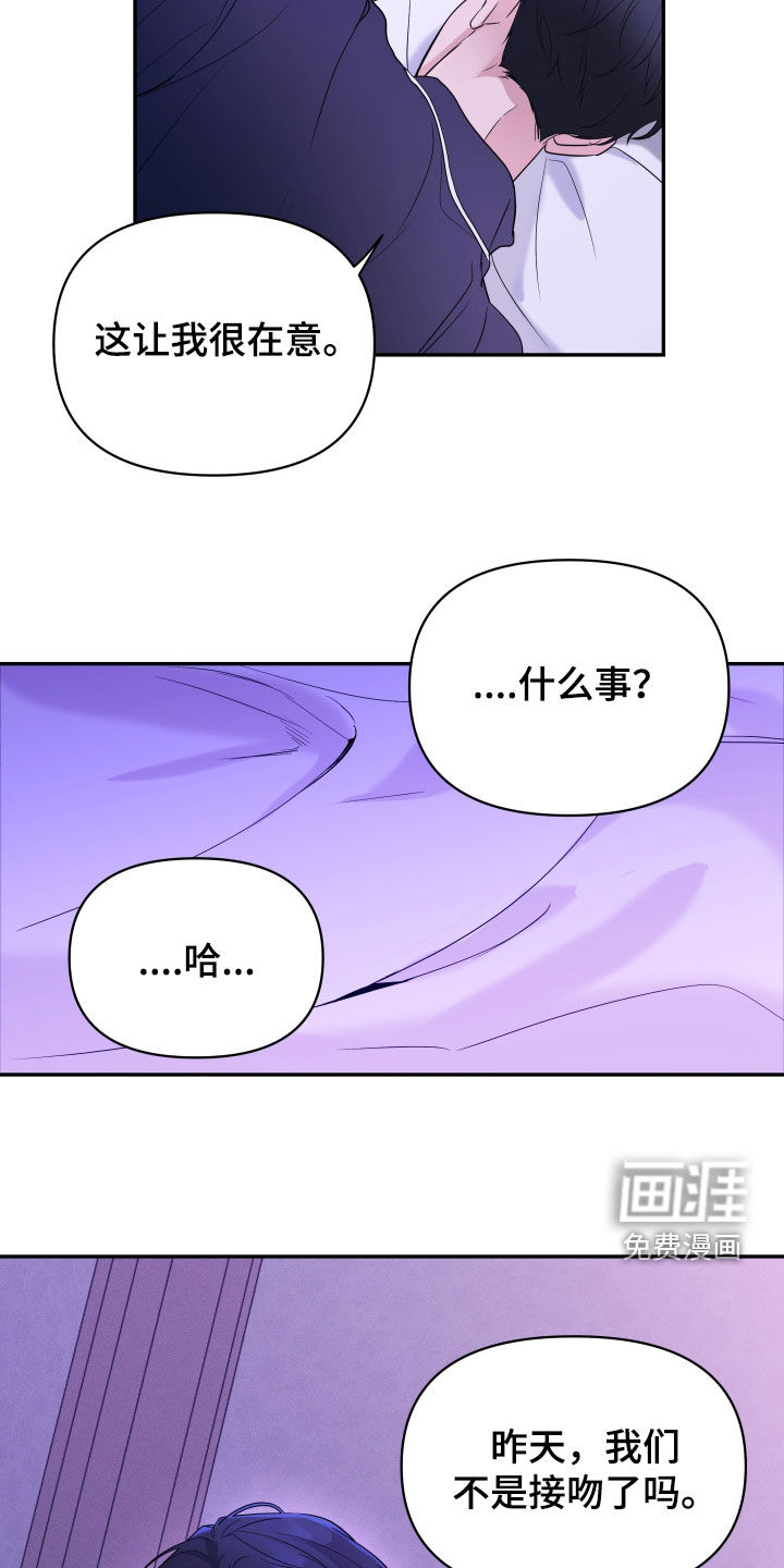 第34话20