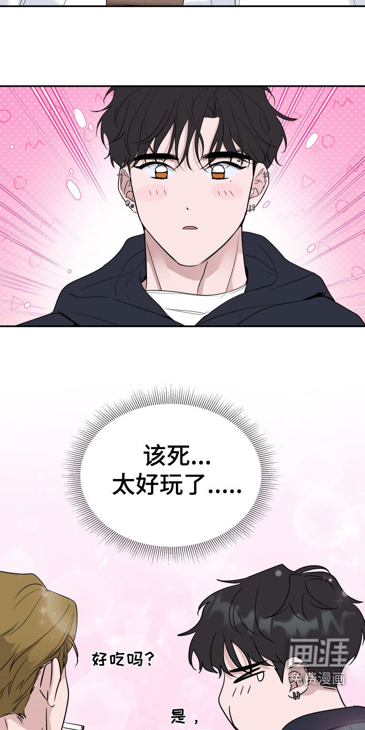 第34话7