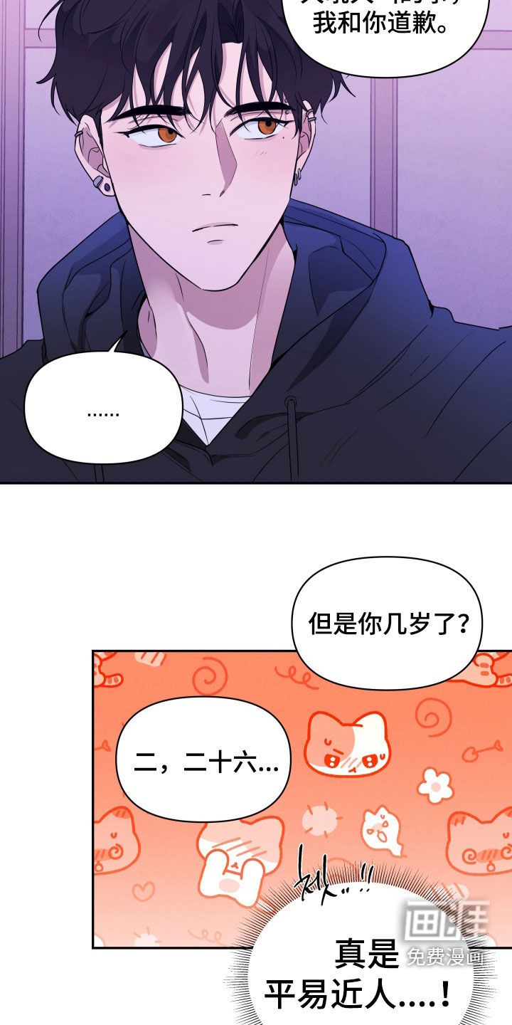 第34话1