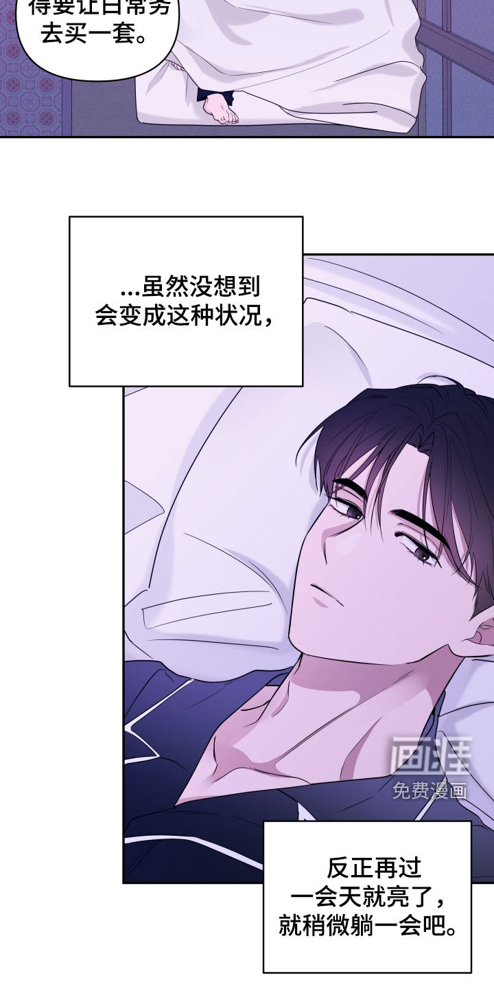 第34话14
