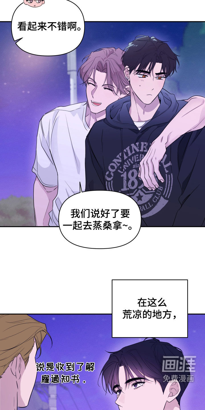 第34话3
