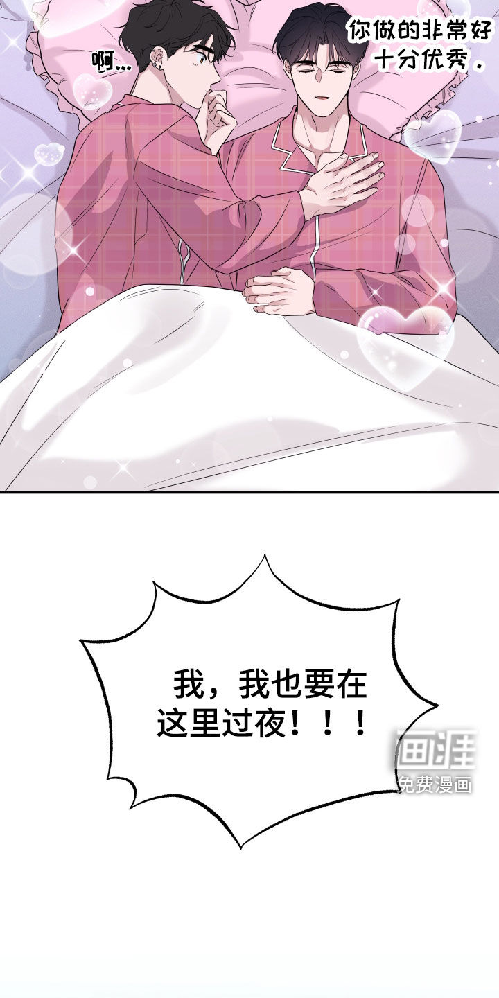 第34话11