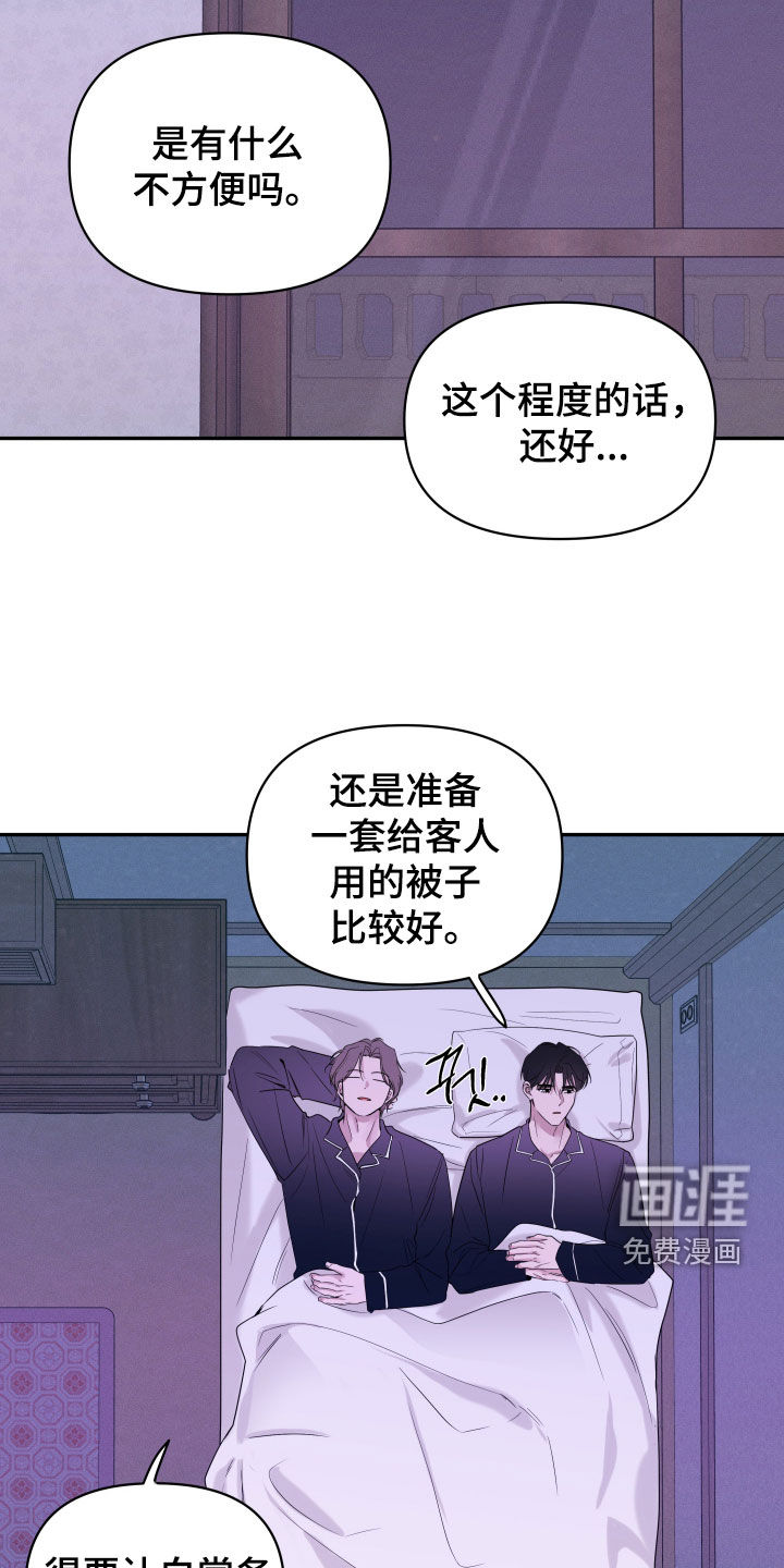 第34话13