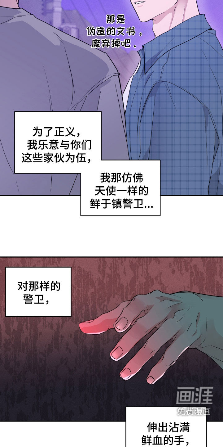 第34话4