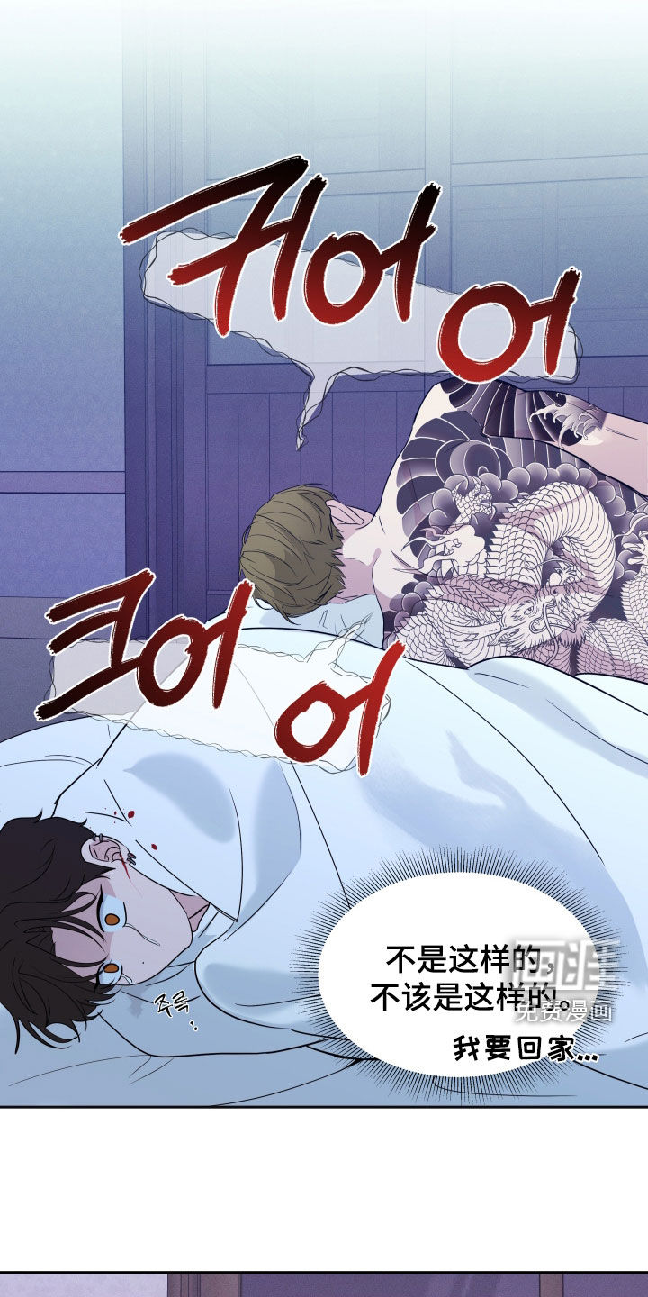 第34话12