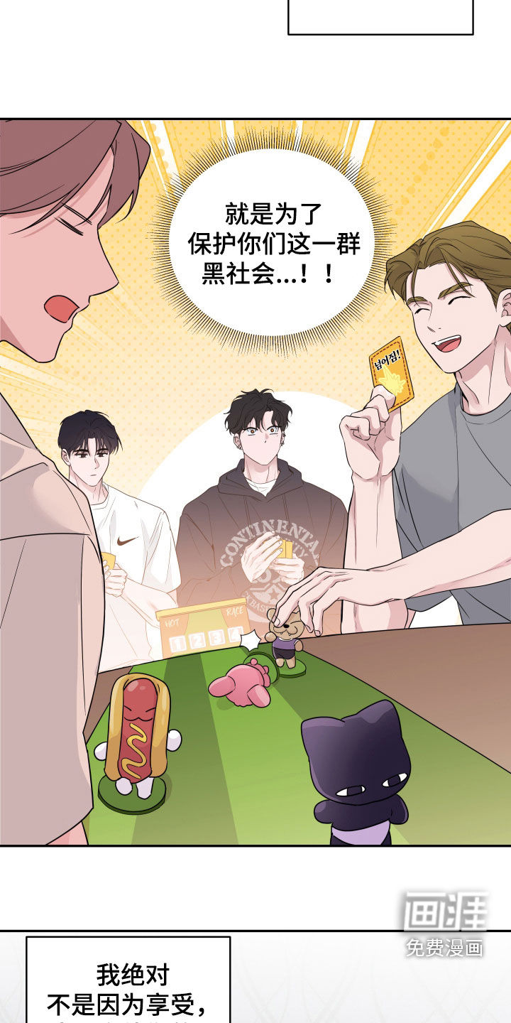 第34话5