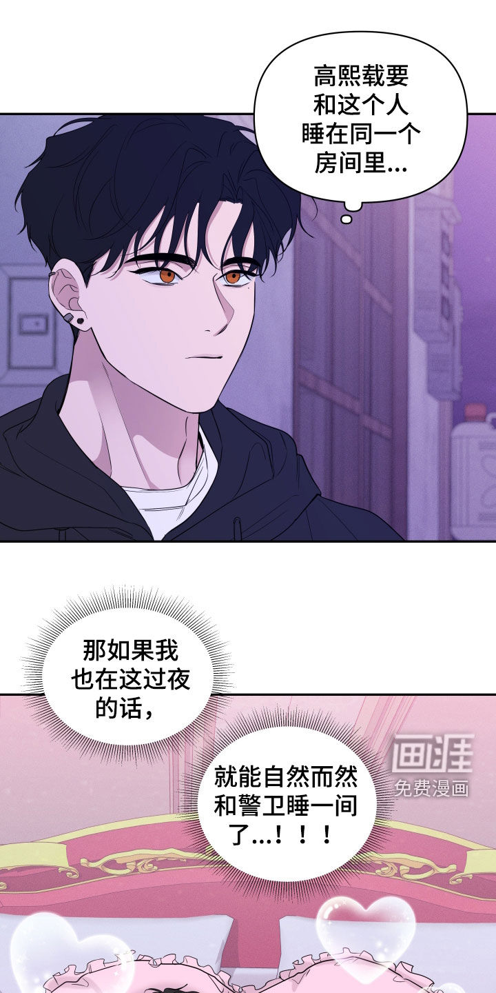 第34话10