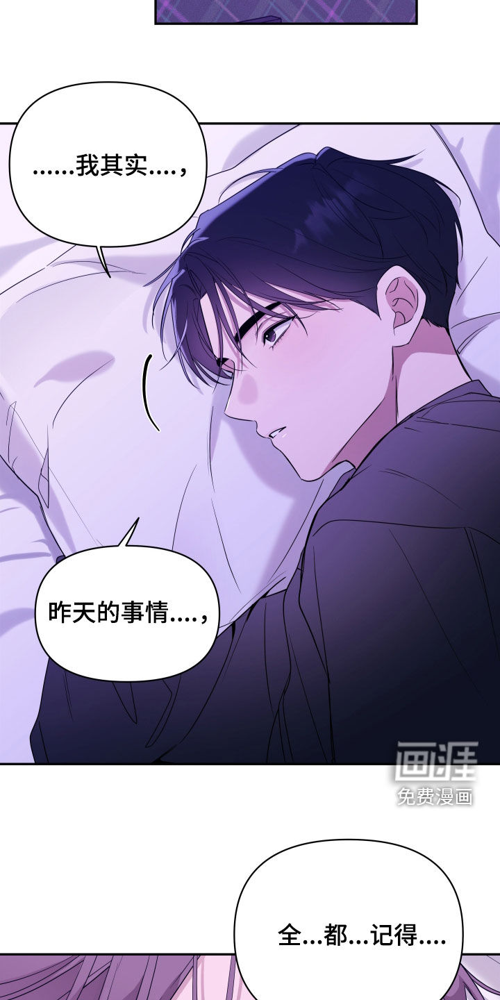 第34话18