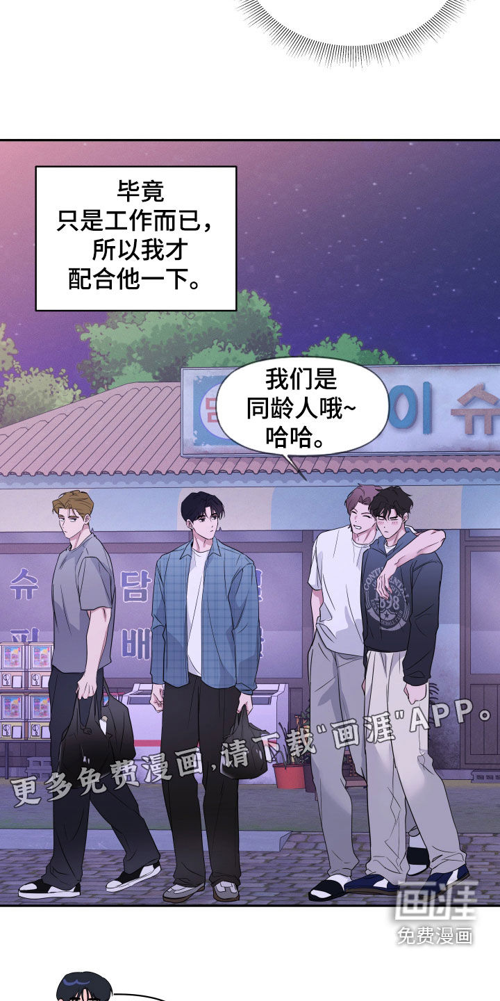 第34话2