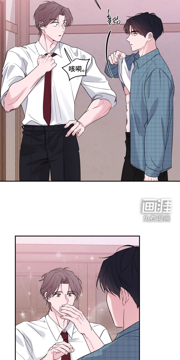 第33话7