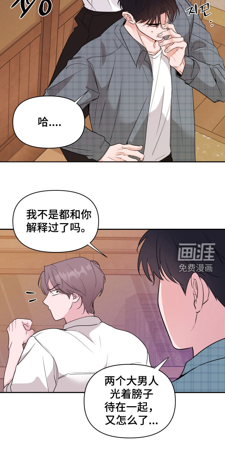 第33话5