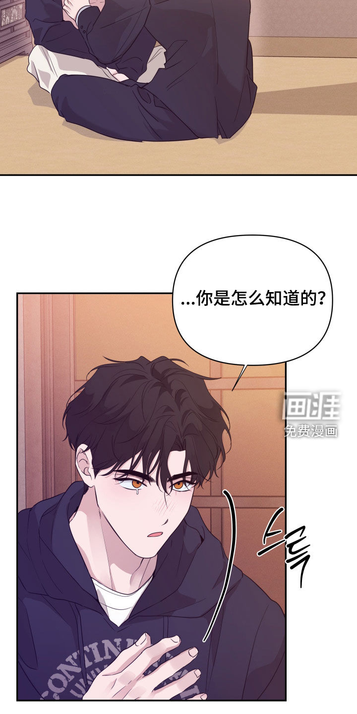 第33话1