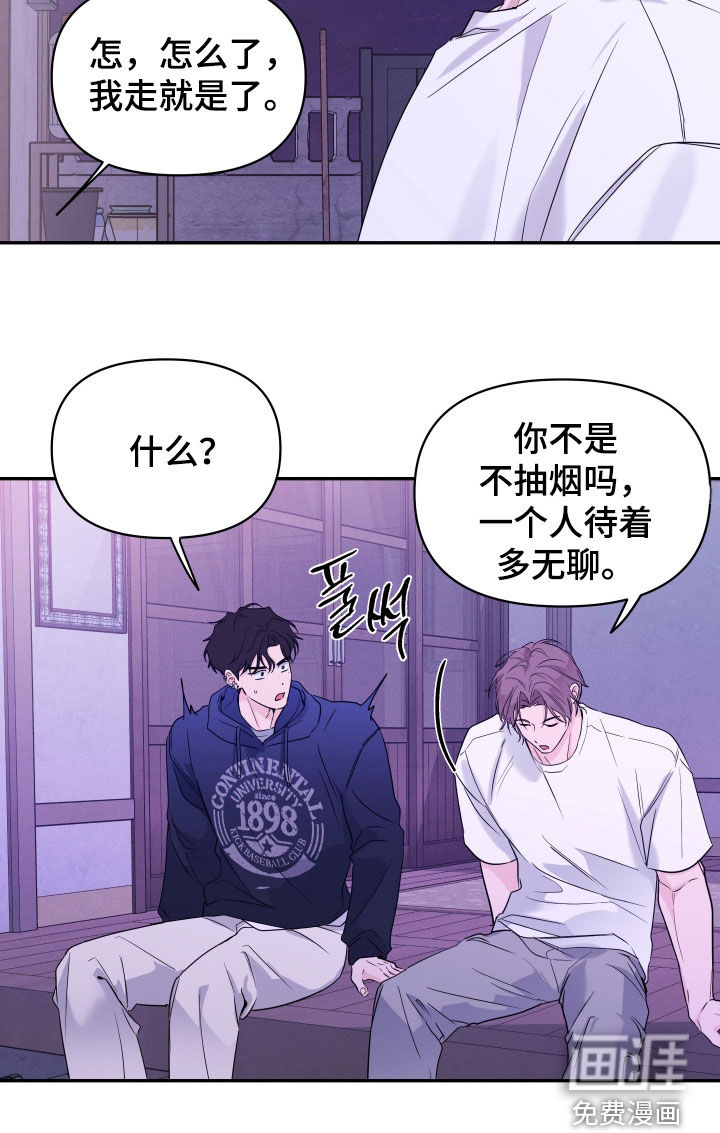 第33话21
