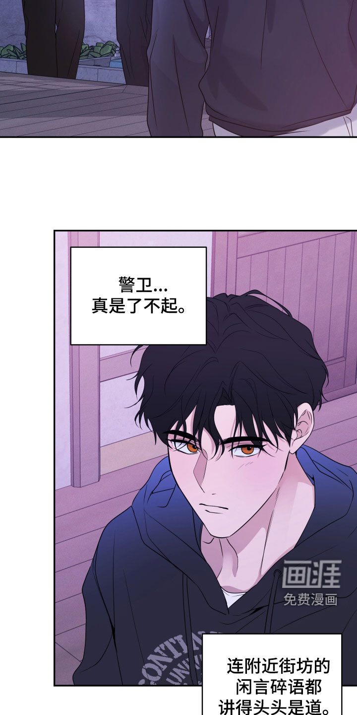 第33话17