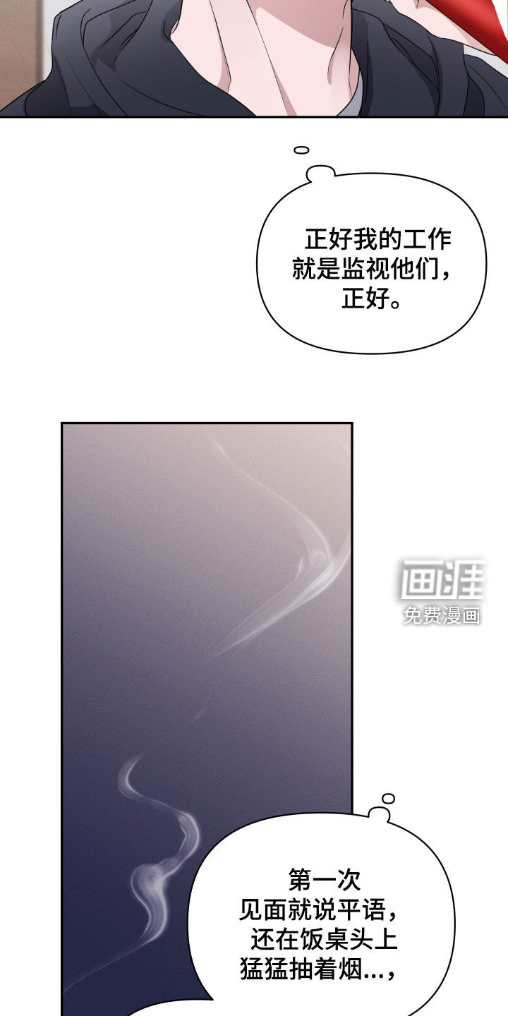第33话12