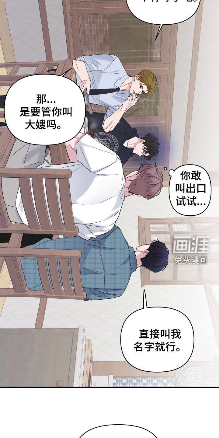 第33话10