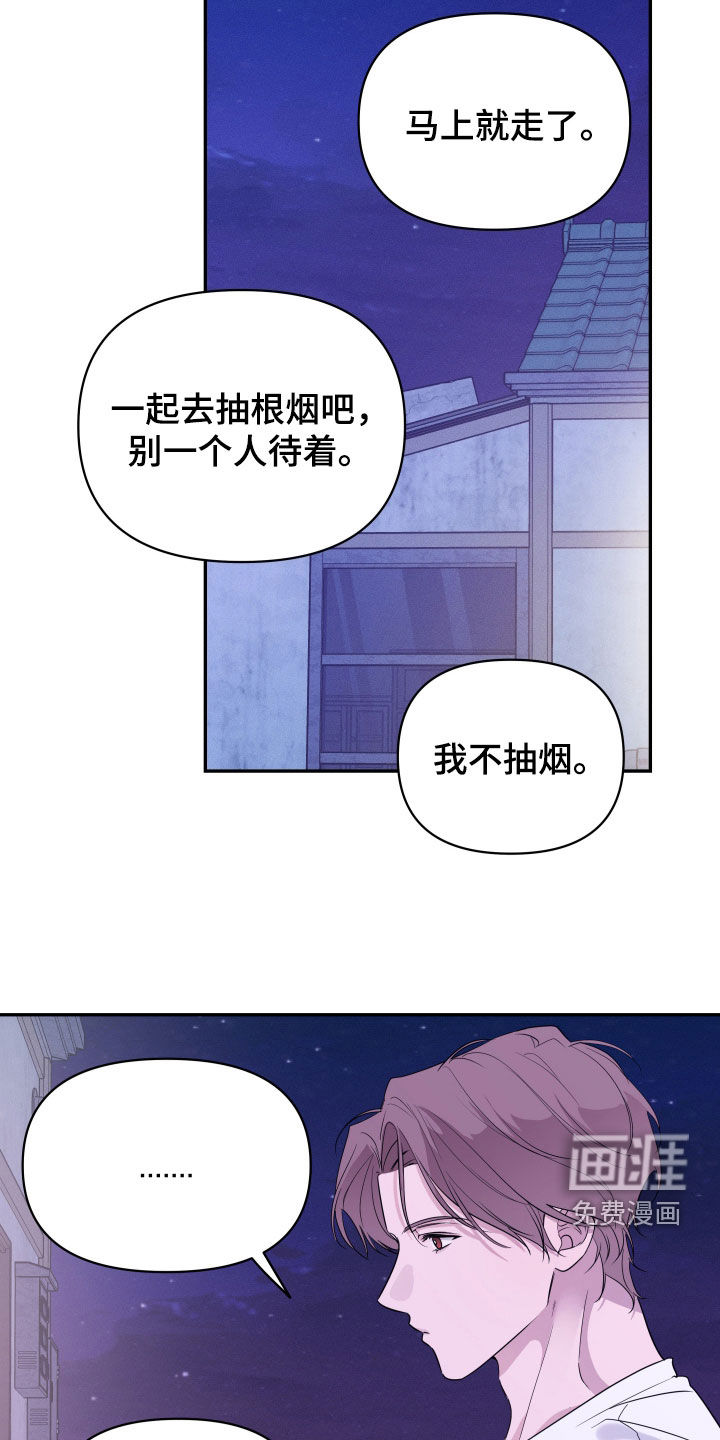 第33话20