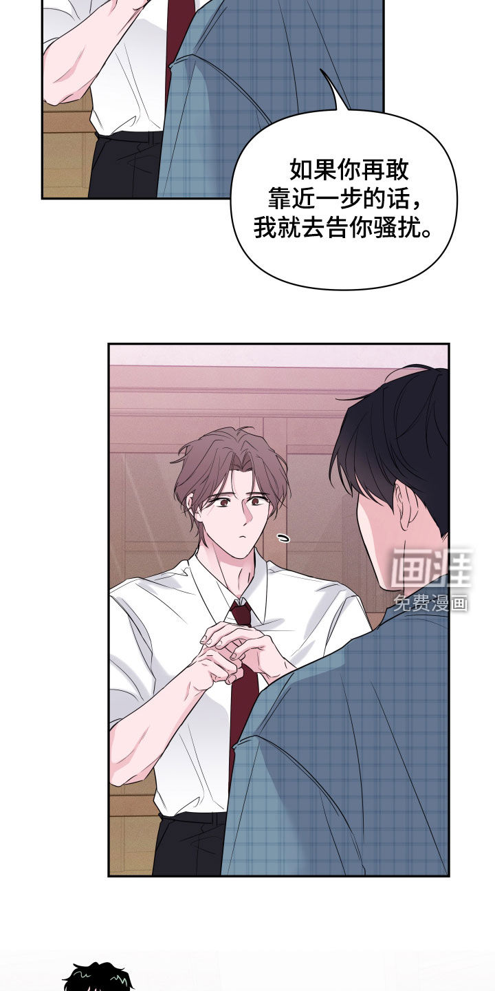 第33话8